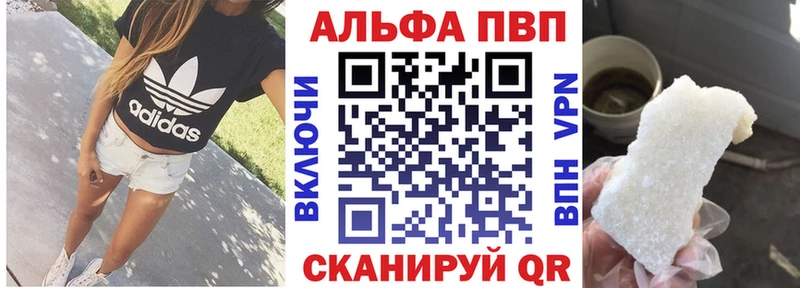 А ПВП Гаврилов Посад