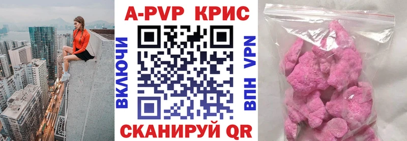 Alpha PVP мука  OMG ТОР  Гаврилов Посад 