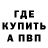 ГАШ гарик O.o.