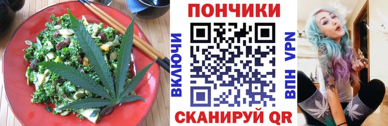 Еда ТГК марихуана  omg сайт  Гаврилов Посад 