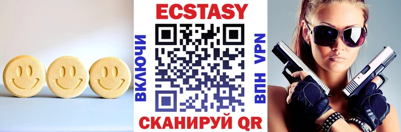 Ecstasy DUBAI  сколько стоит  кракен онион  Гаврилов Посад 