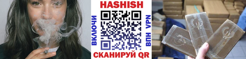как найти закладки  Гаврилов Посад  Гашиш хэш 