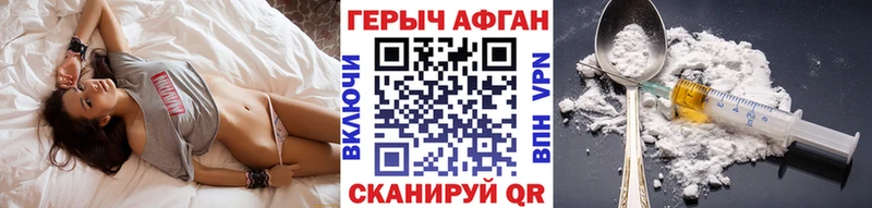 кракен Гаврилов Посад ГЕРОИН герыч
