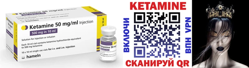 ссылка на мегу сайт  как найти закладки  Гаврилов Посад  Кетамин ketamine 