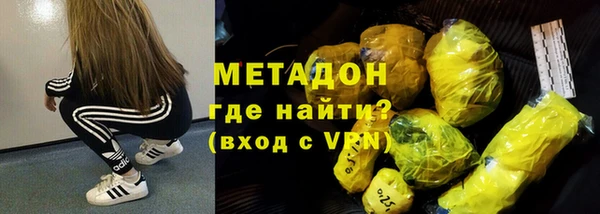 прущий лед Щучье