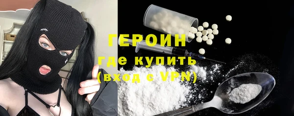 кристаллы Ельня