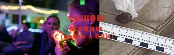 MDMA Щигры