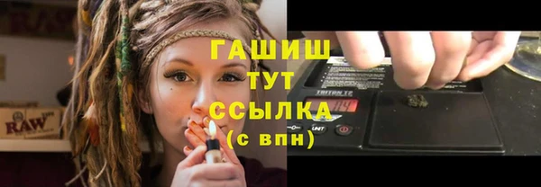 ешки Заводоуковск
