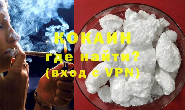 COCAINE Заволжск