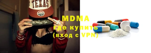 альфа пвп Елизово