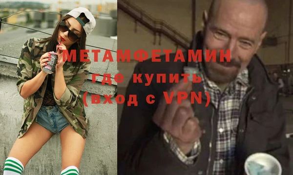 дистиллят марихуана Чекалин