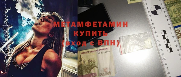 COCAINE Заволжск