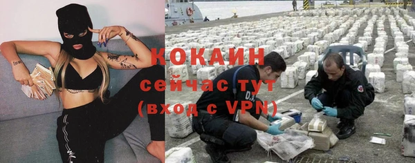 COCAINE Заволжск
