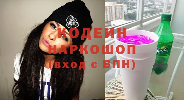 COCAINE Заволжск