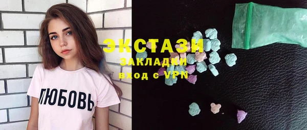 шишки Заволжье