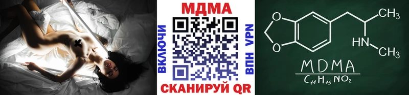 купить закладку  Гаврилов Посад  MDMA VHQ 