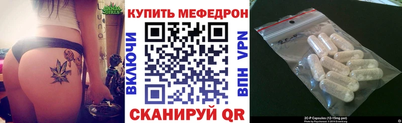 МЕГА как войти  Гаврилов Посад  Меф мука  наркота 