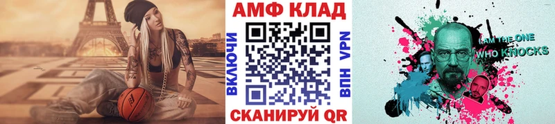 МЕТАМФЕТАМИН кристалл сколько стоит Гаврилов Посад