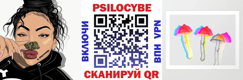 Галлюциногенные грибы Magic Shrooms  Гаврилов Посад 